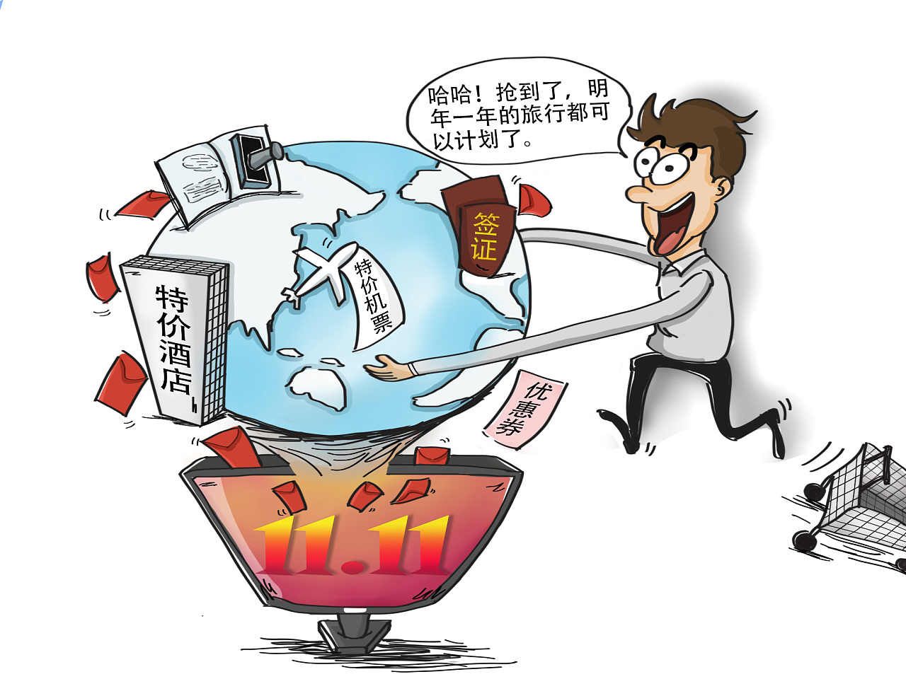 中国新闻漫画网手机版韩漫新闻主播第三话-第1张图片-果博