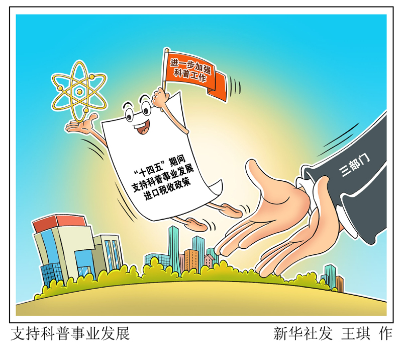 中国新闻漫画网手机版韩漫新闻主播第三话-第2张图片-果博